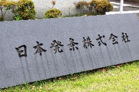 NHK Spring Co signage